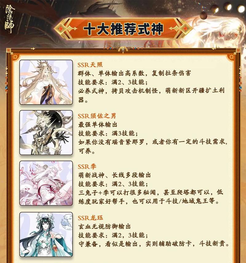 阴阳师官方阴阳玩家的正确玩法是什么？