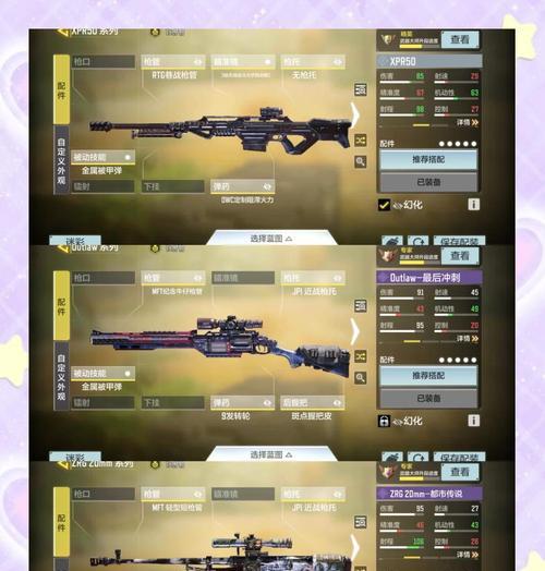 《使命召唤9》技能武器连杀奖励及使用分析（掌握技能武器）