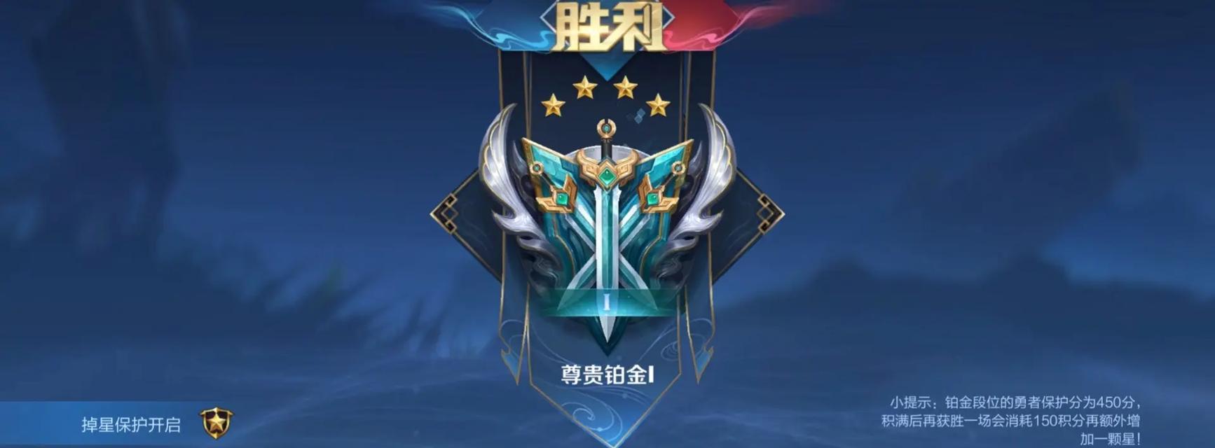 从铂金到何去（探索和平精英的排位系统）