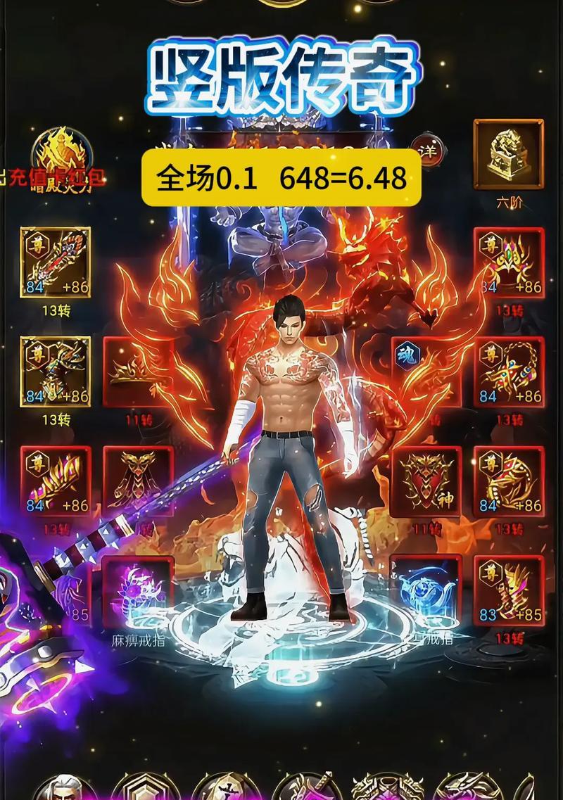 《热血传奇》手机版战士技能全解析（掌握这些技能）