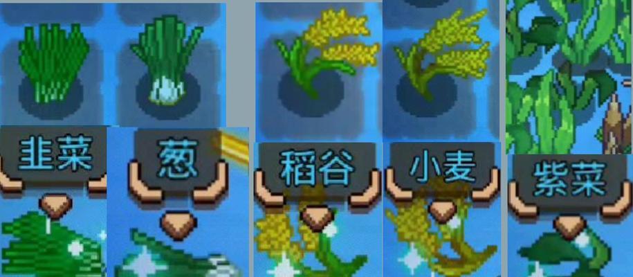 见习猎魔团，新手菜肴制作指南（游戏中的料理制作）