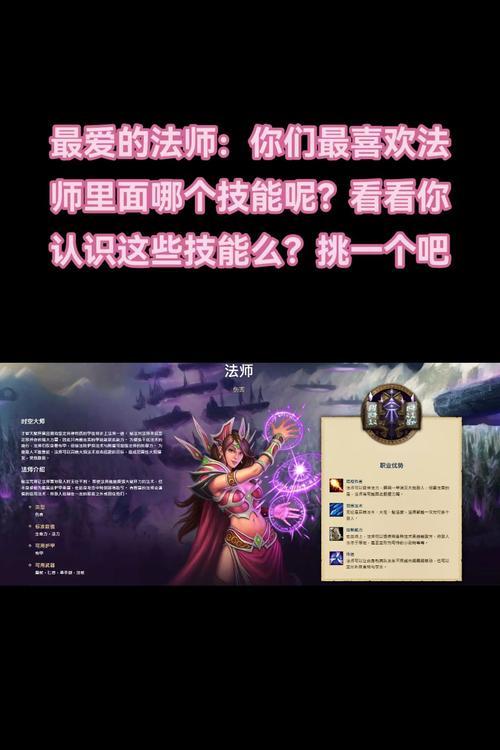 魔兽秘籍（游戏中的必杀技）