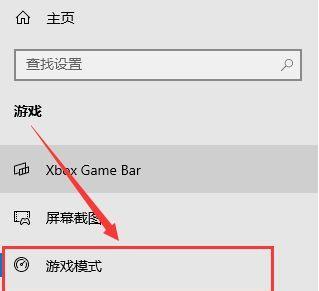window10玩游戏弹出去(5个必知要点)