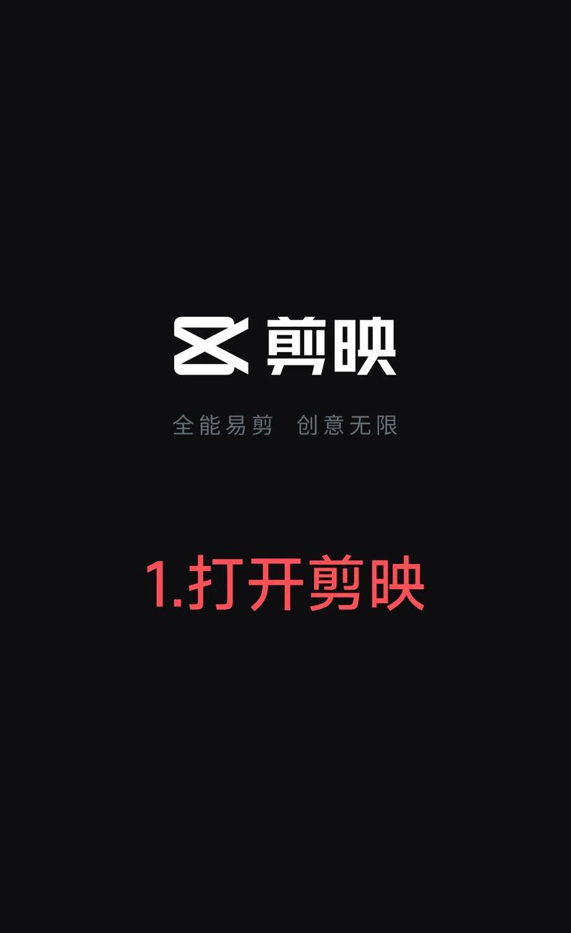 电脑剪映剪视频卡顿怎么解决(七个使用技巧)