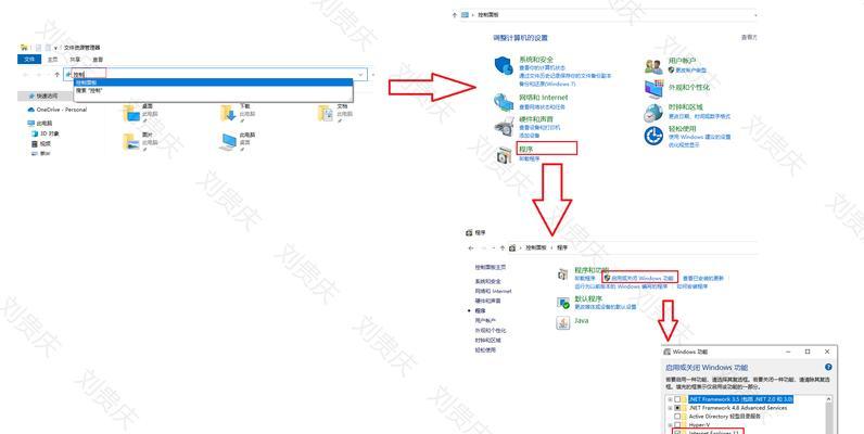 Win10兼容性视图怎么添加？看完这篇彻底搞懂！