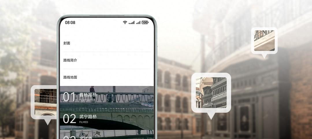 跟着电影去旅行，HarmonyOS 5 助力影视奇幻之旅