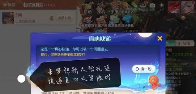 影舞光羽，拓荒新大陆（以梦想为引领）
