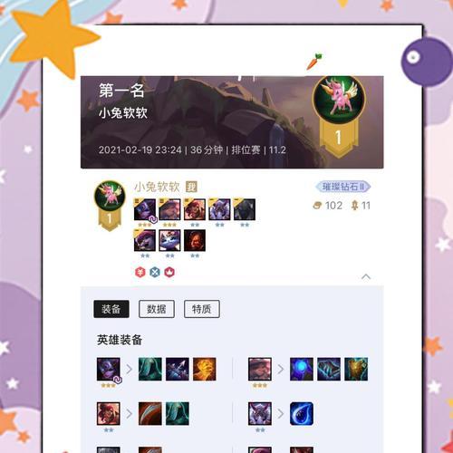 云顶之弈必备（打造无敌射手阵容）