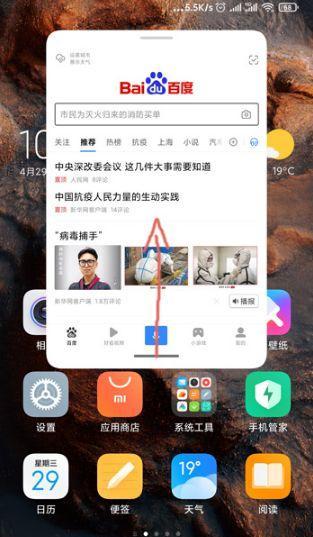 如何关闭英雄联盟的小窗模式？