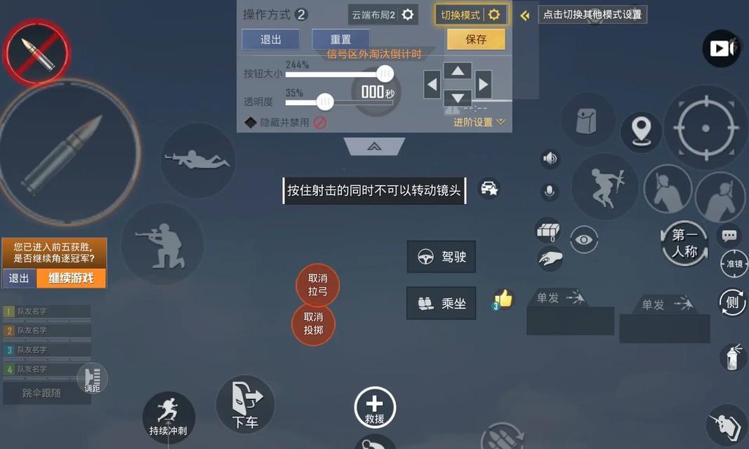 扫射设置技巧有哪些？如何在手游中优化扫射体验？