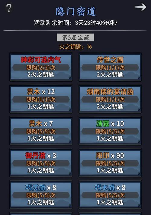 秘技印记获取途径？如何快速集齐？