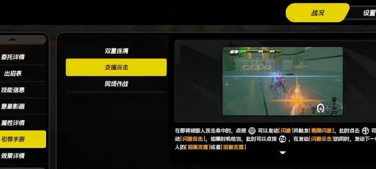 穿越火线视角滑动设置方法是什么？