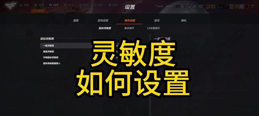 穿越火线频率怎么看？如何调整游戏设置以优化性能？