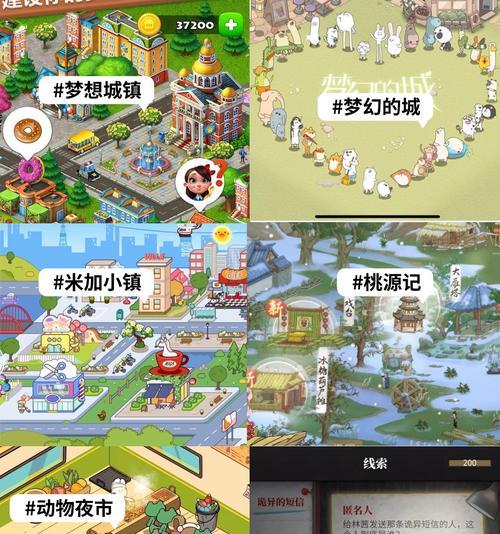《皇城轶事》游戏超详尽全攻略（攻略无死角！玩转皇城轶事）