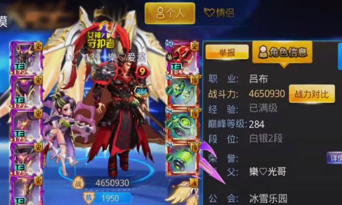 《天天炫斗》搭配攻略（最强阵容）
