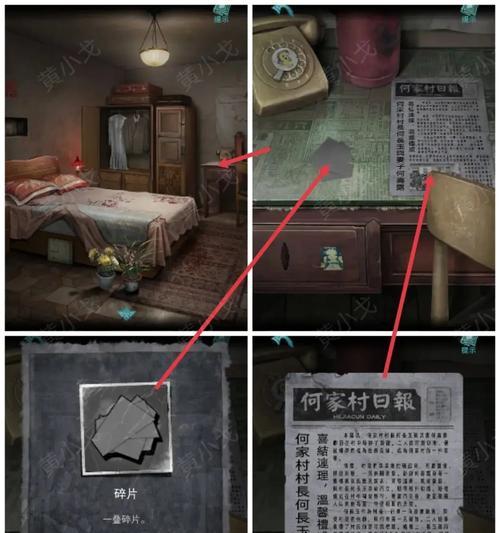 《以情棺第五章》通关攻略（如何在游戏中顺利通过第五章）