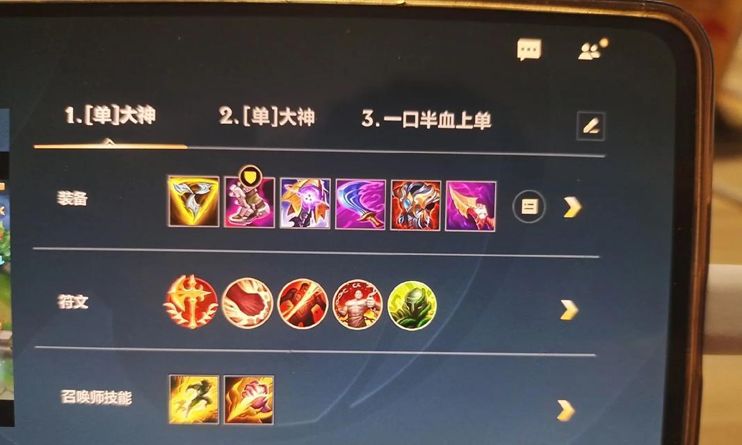 英雄联盟游动出装的策略是什么？