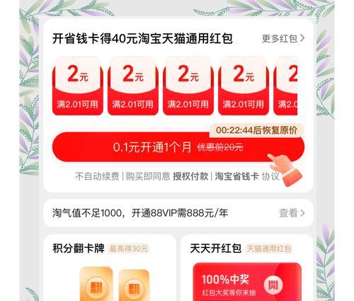 穿越火线育苗点缩小方法是什么？