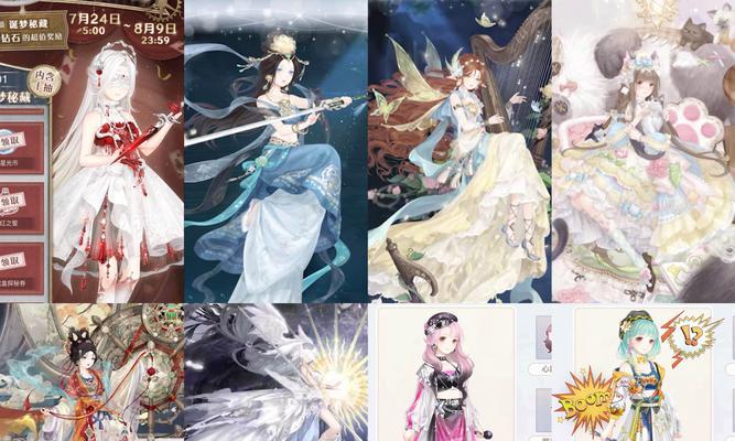 《奇迹暖暖》公主级5-1攻略（打造完美造型）