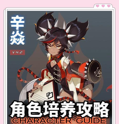 原神辛焱抽高命值得吗（一起来探讨辛焱在游戏中的实际价值及强度）