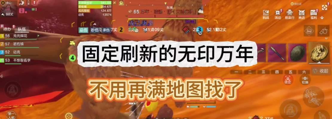 探秘山海神念果的获取方法（以妄想山海神念果为例）