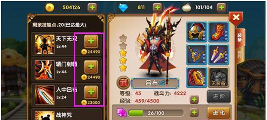 《全民闯天下》游戏英雄培养全攻略（打造无敌阵容）