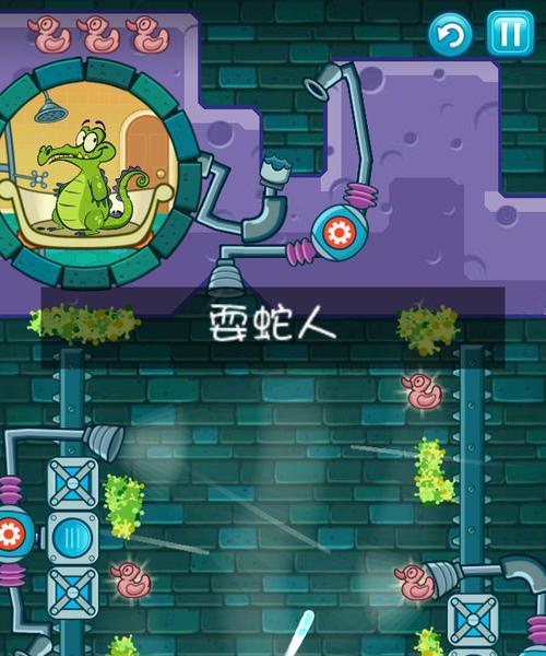 《鳄鱼小顽皮爱洗澡》四个隐藏关卡开启（揭秘开启方法）