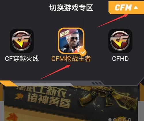 掌上穿越火线角色绑定步骤？绑定后能参与哪些活动？