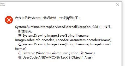 穿越火线tcls错误如何解决？
