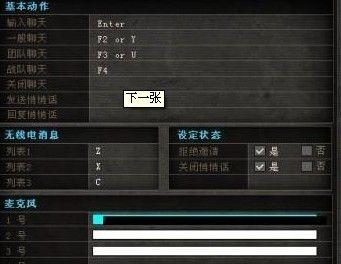 穿越火线麦克风问题解决方法是什么？