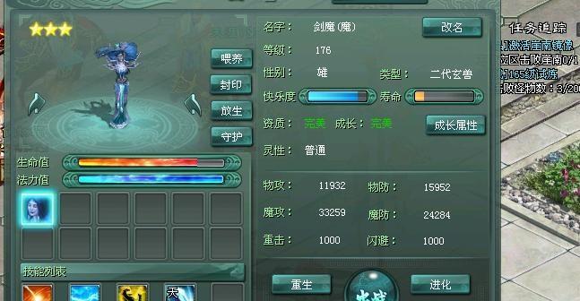 《征途2s》守护刀客玩法详解（掌握技巧）