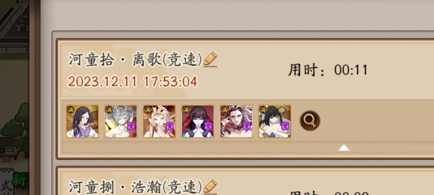 阴阳师河童本如何通关？需要哪些条件？