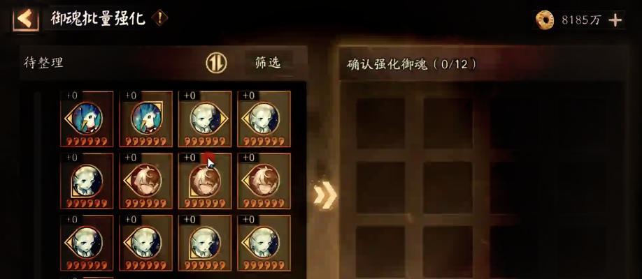 快速刷取阴阳师月卡体力的技巧有哪些？