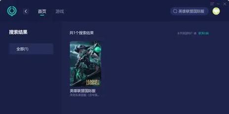 下载英雄联盟速度慢怎么办？提升下载速度的方法有哪些？