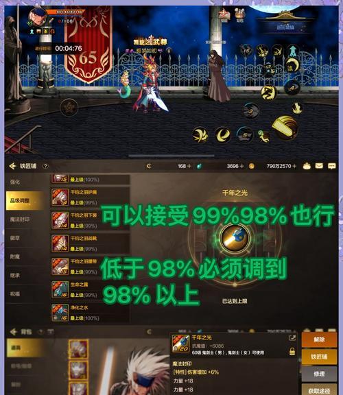 深入探索DNF手游深渊玩法（全方位介绍DNF手游深渊玩法）
