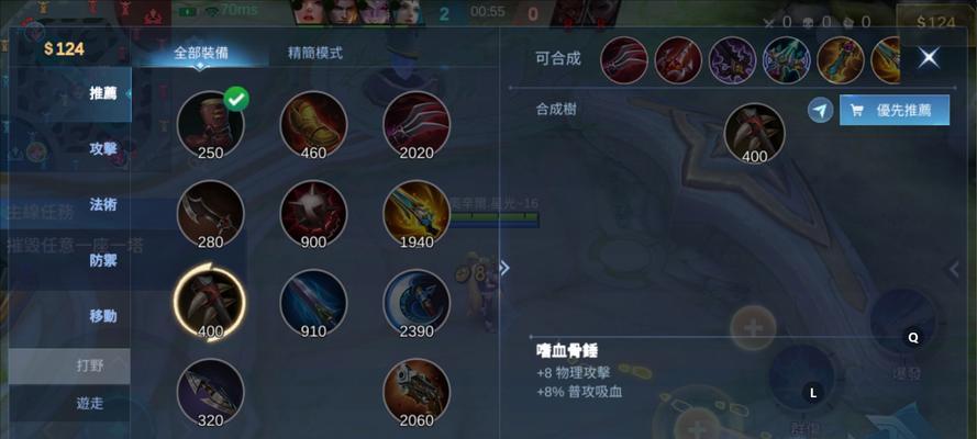 无能王者模式的打法是什么？