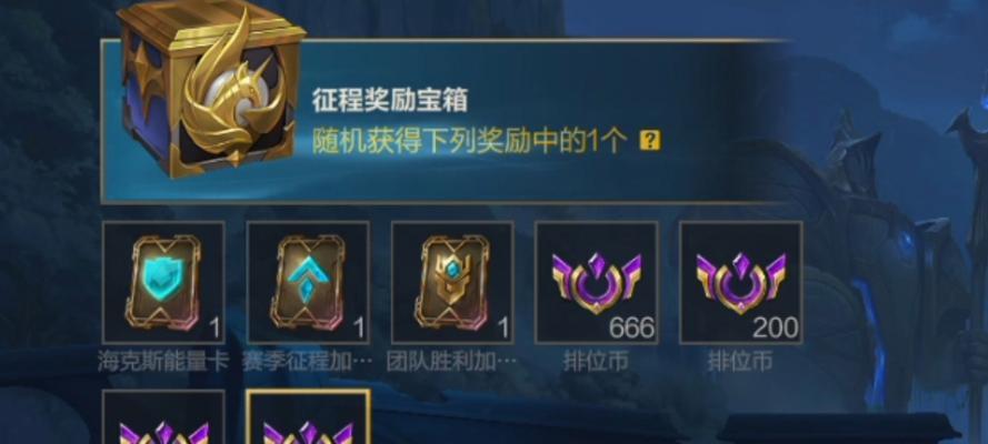 英雄联盟奖励确认领取的方法是什么？