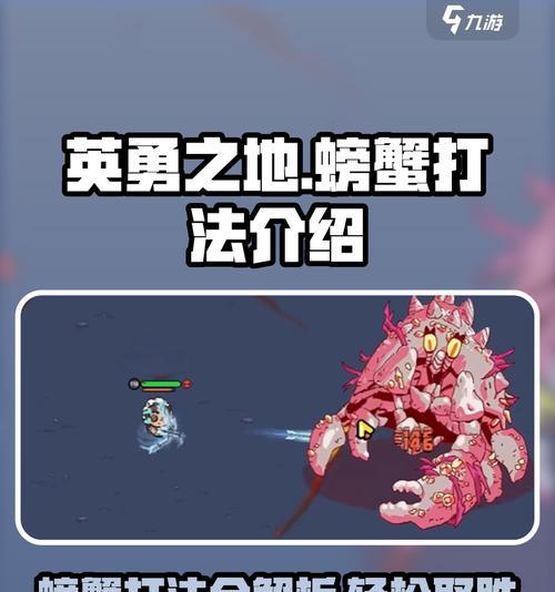 英雄联盟螃蟹对决的玩法有哪些？