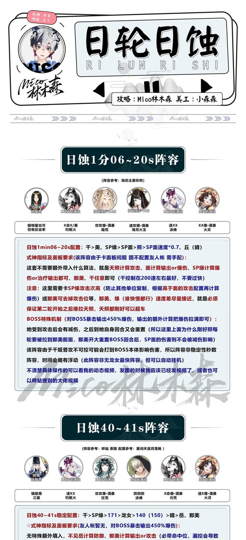 御魂副本通关技巧有哪些？