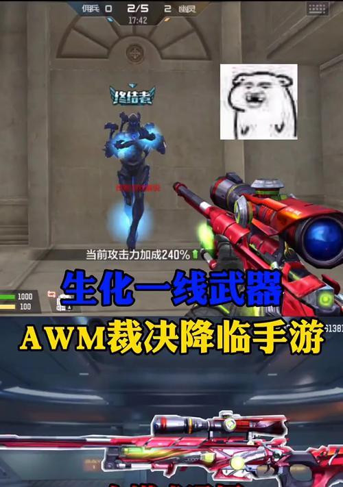 裁决伤害在穿越火线中的效果如何？