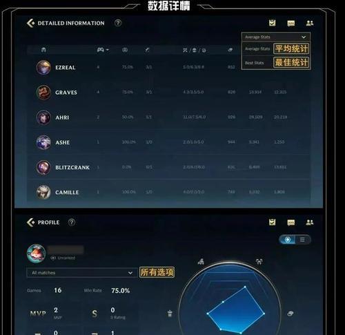 如何查询英雄联盟账号信息？账号信息查询步骤是什么？