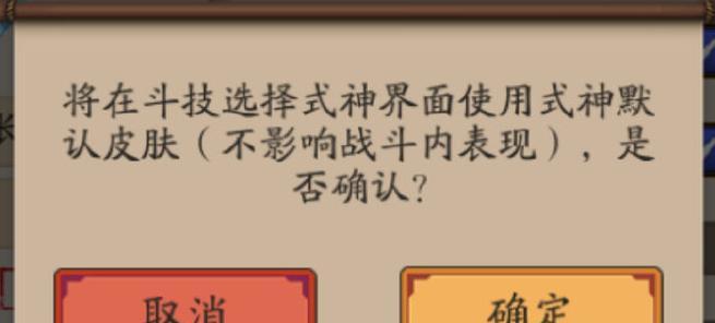 阴阳师汉字排序规则是什么？
