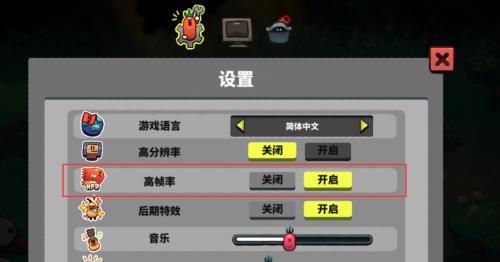《恶果之地》第三关冰原攻略（冰原中的险恶环境与无尽挑战）