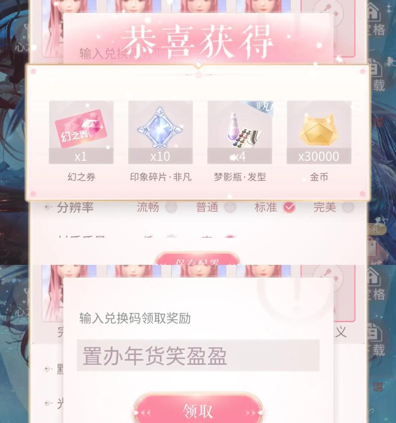 阴阳师区号注销流程及注意事项？