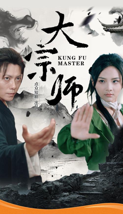 《以武侠大宗师新手开局攻略》（打造最强侠客）