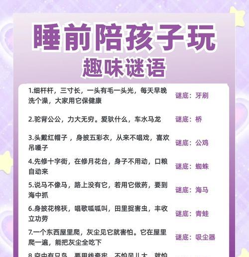 探秘《六阶谜题》（规则介绍）