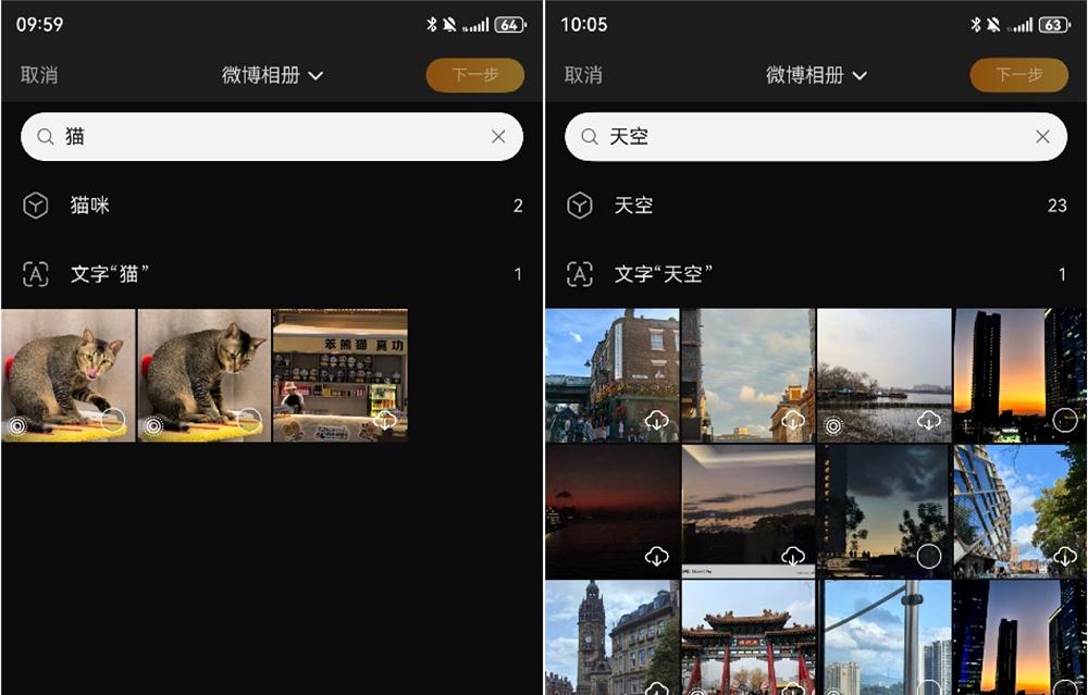 智能荐图+动图照片，鸿蒙版微博这些宝藏功能，让体验飞起！