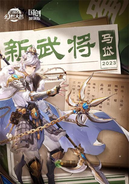 《三国志幻想大陆》游戏蒋钦技能一览（揭秘蒋钦技能实力）