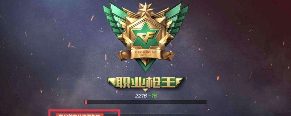 穿越火线中狙击勋章如何快速获得？