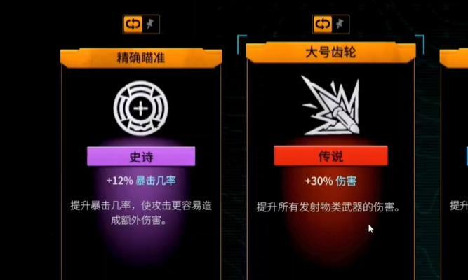 部落冲突关闭连拍功能的步骤是什么？